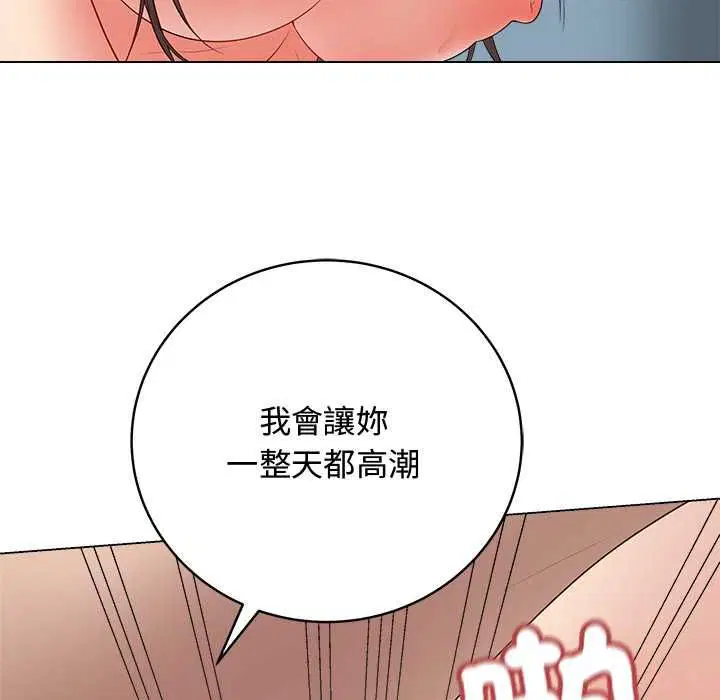 第126話