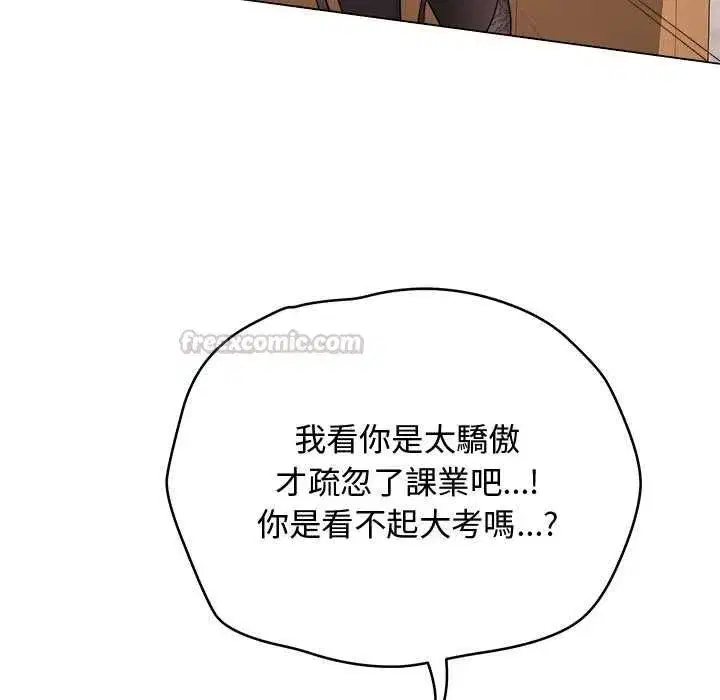 第127話