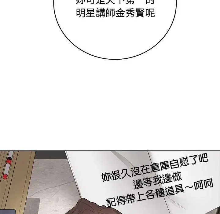 第127話