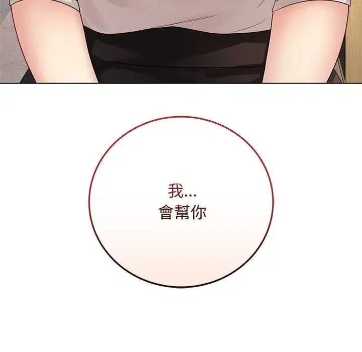 第127話