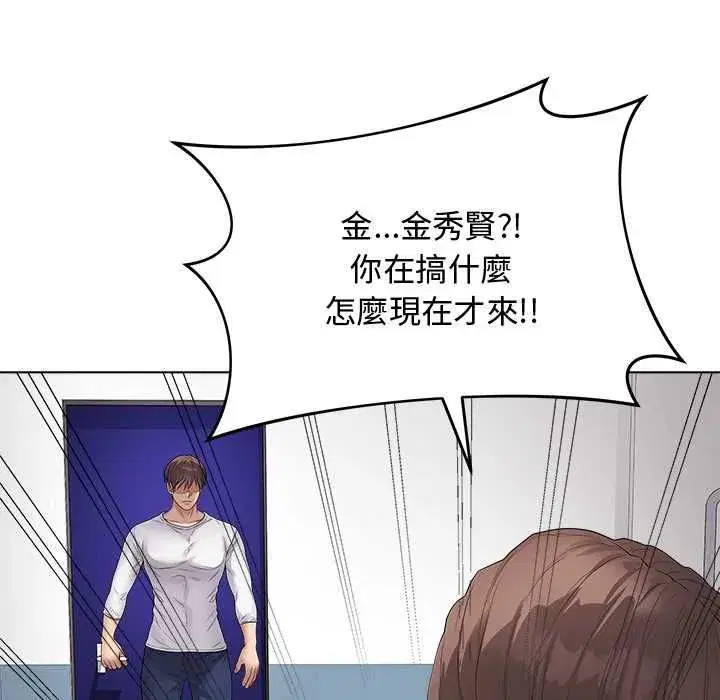 第127話