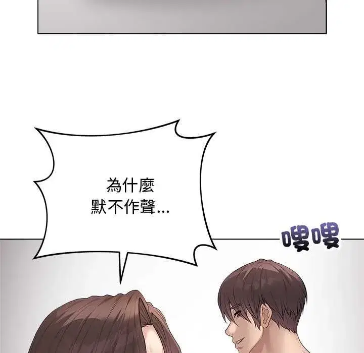 第127話