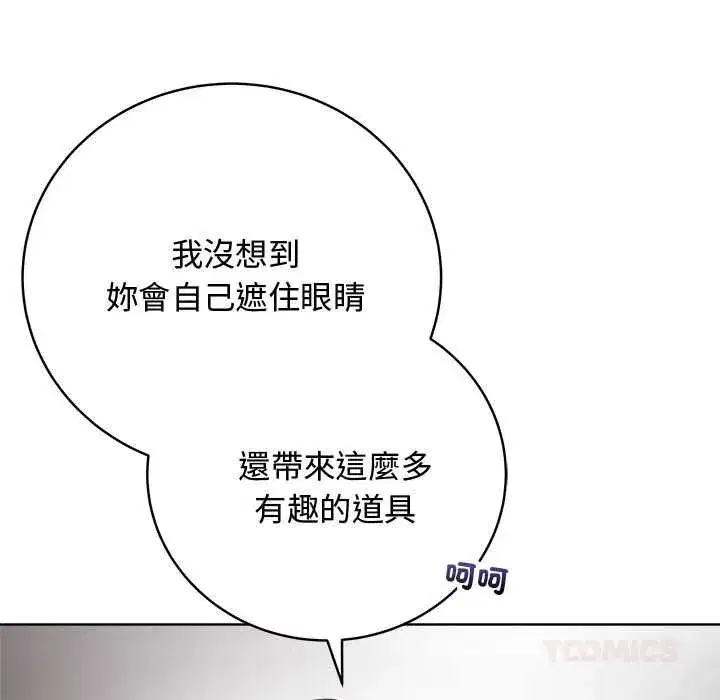 第127話