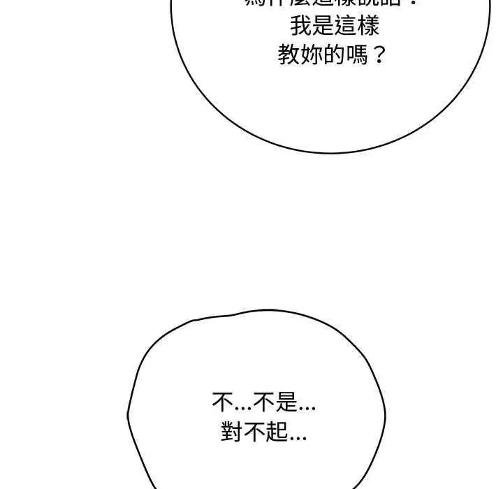 第127話