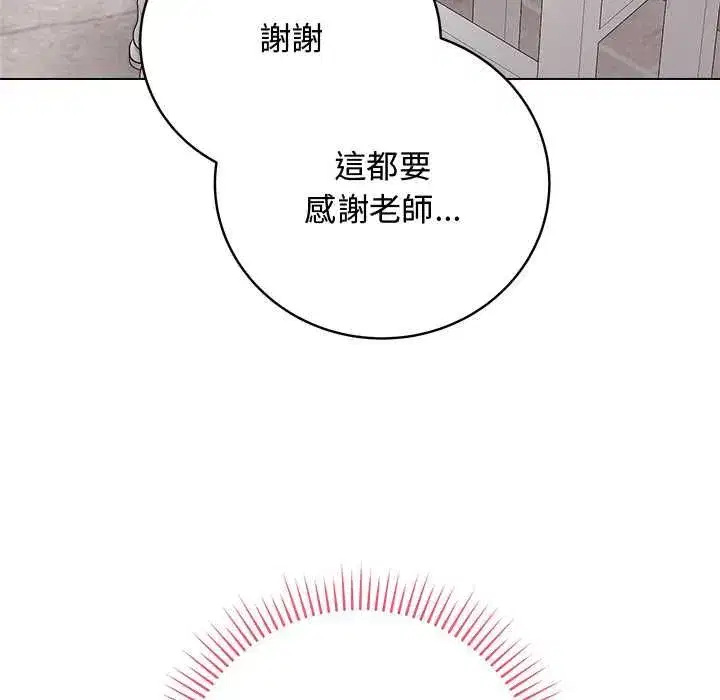 第127話