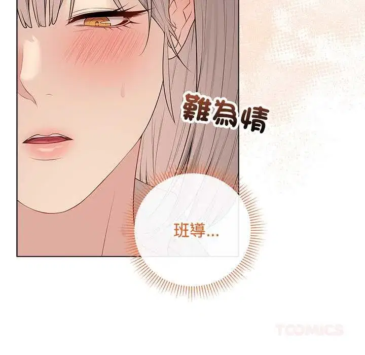 第127話