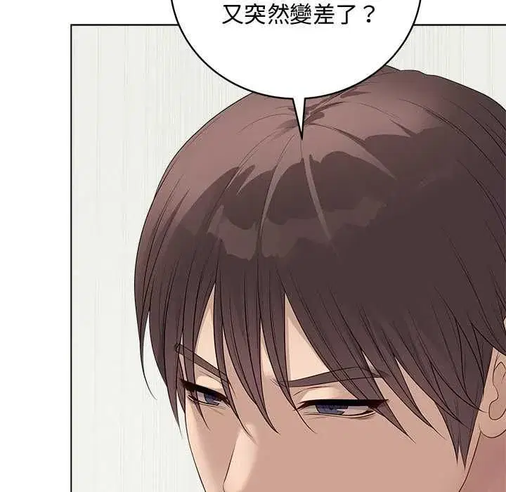 第127話
