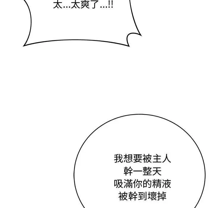 第129話
