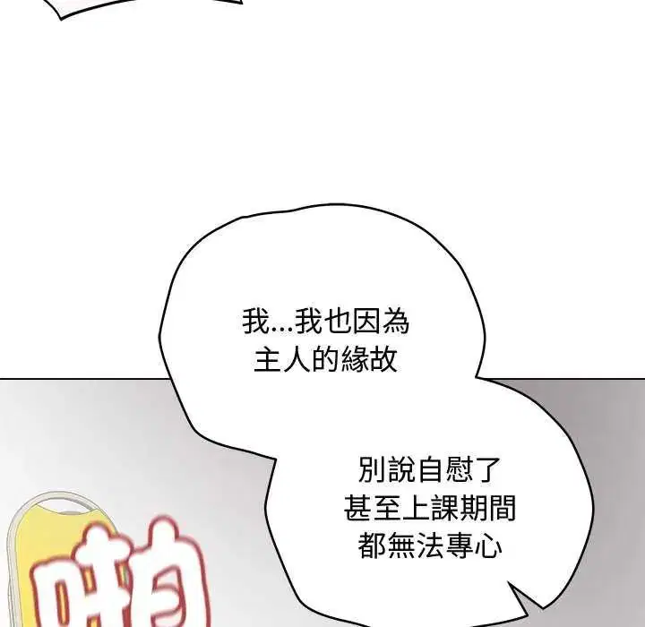 第129話