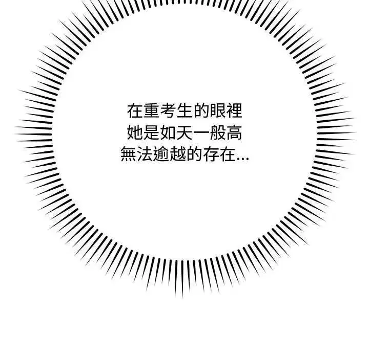 第129話