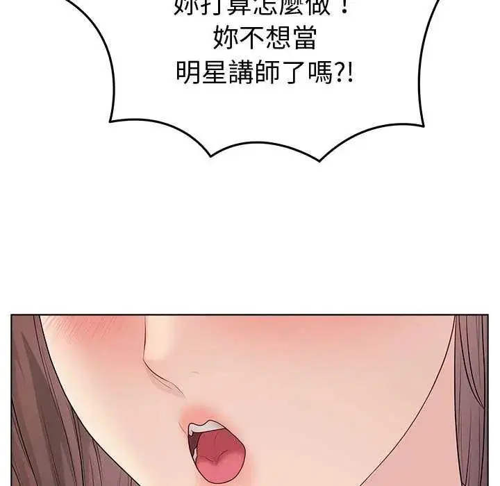 第130話