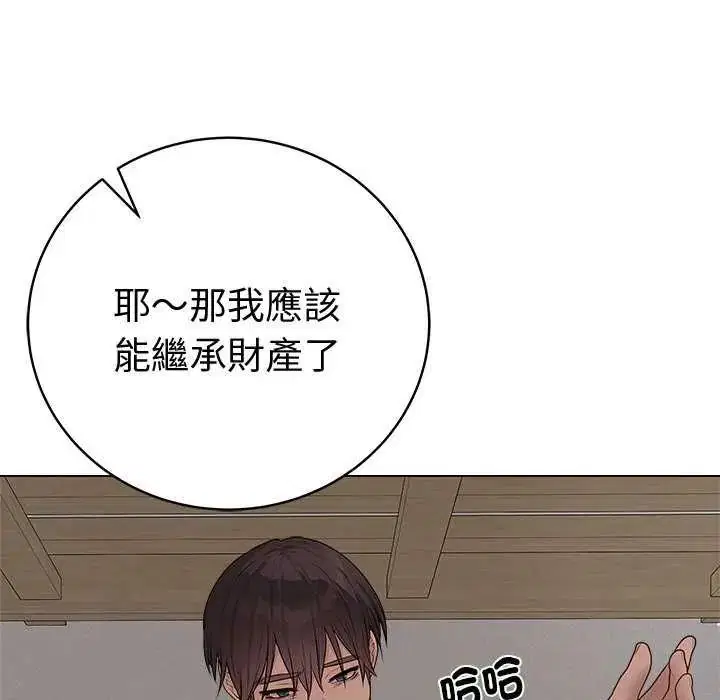 第130話
