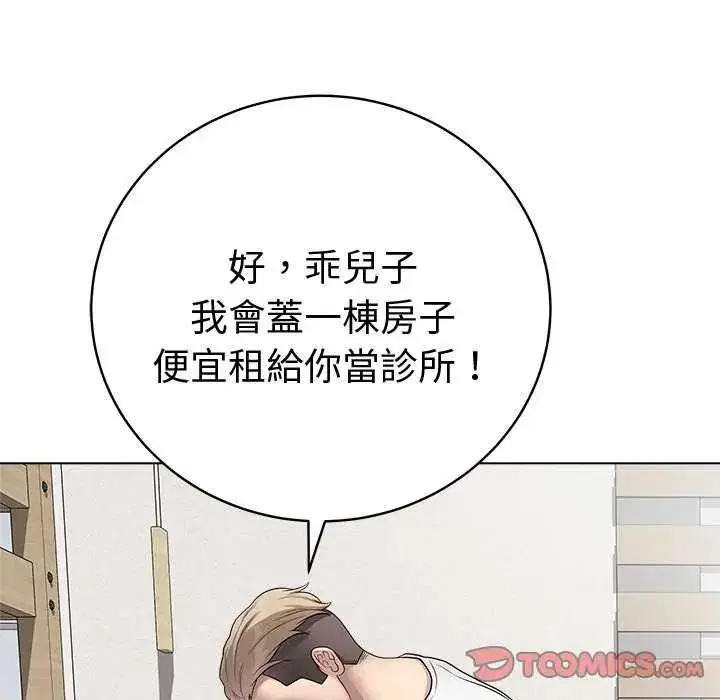 第130話