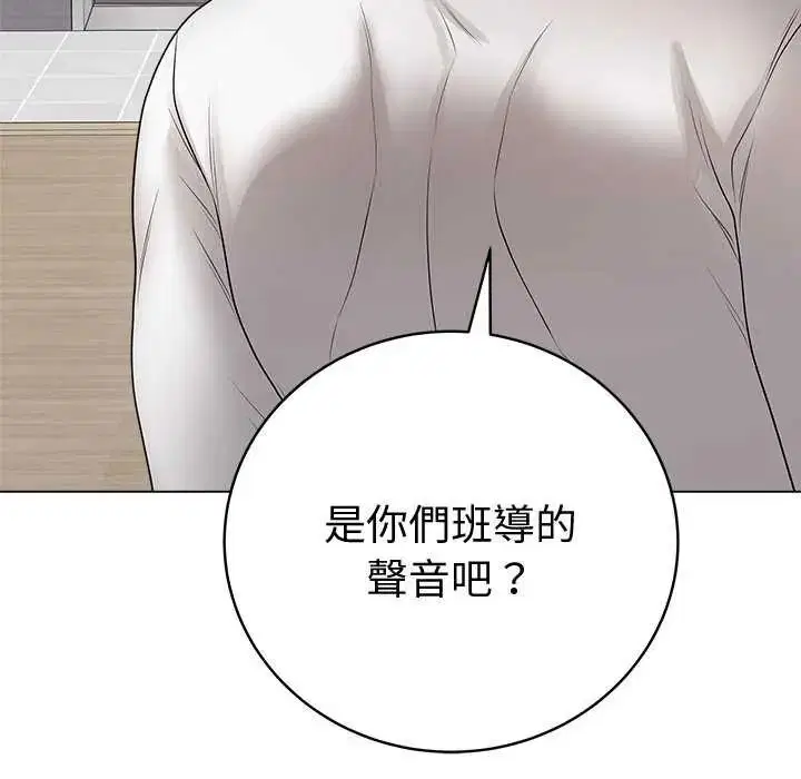 第130話