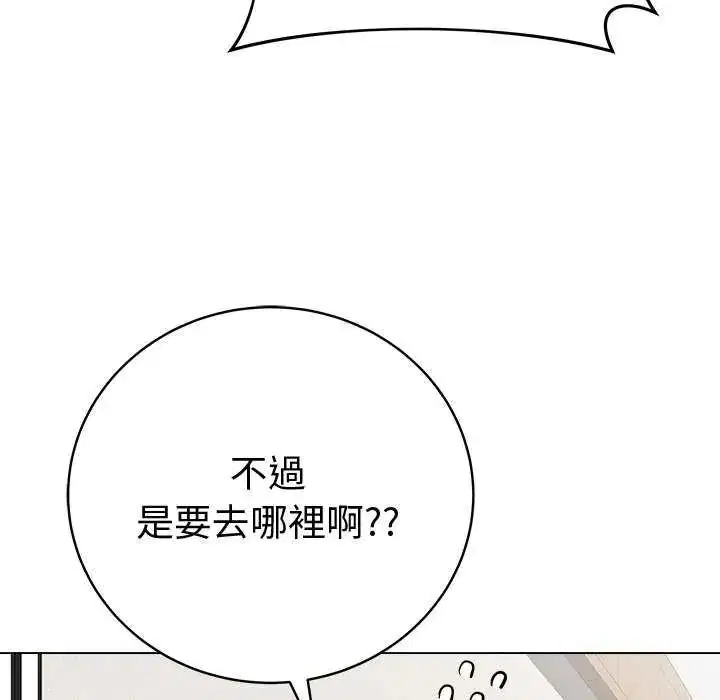 第130話