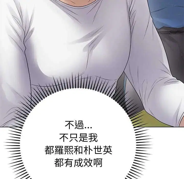 第130話