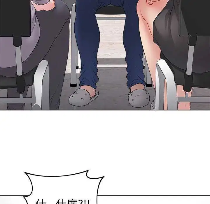 第130話