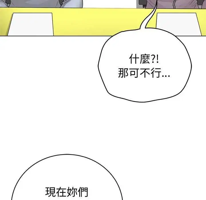 第130話