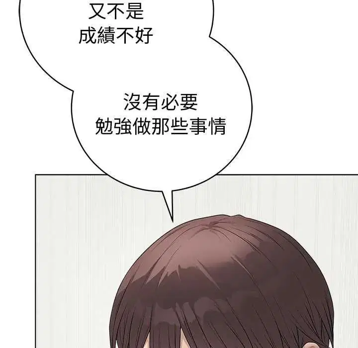 第130話