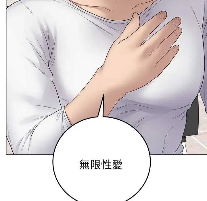 第130話