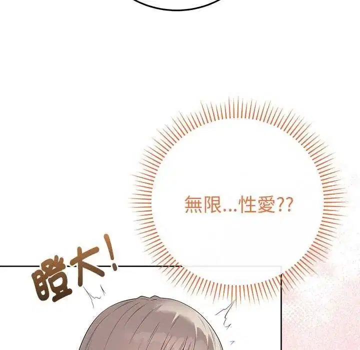 第130話