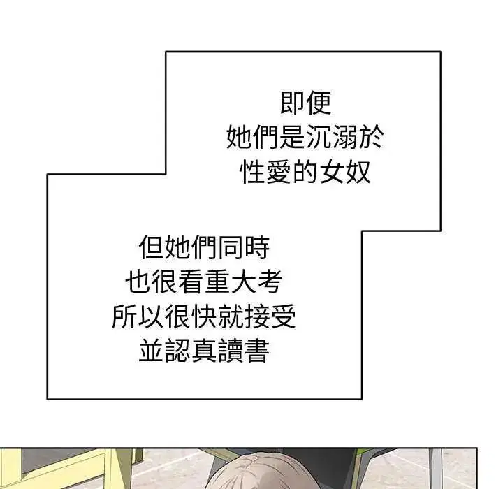 第130話