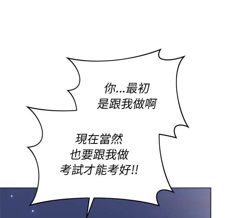 第132話