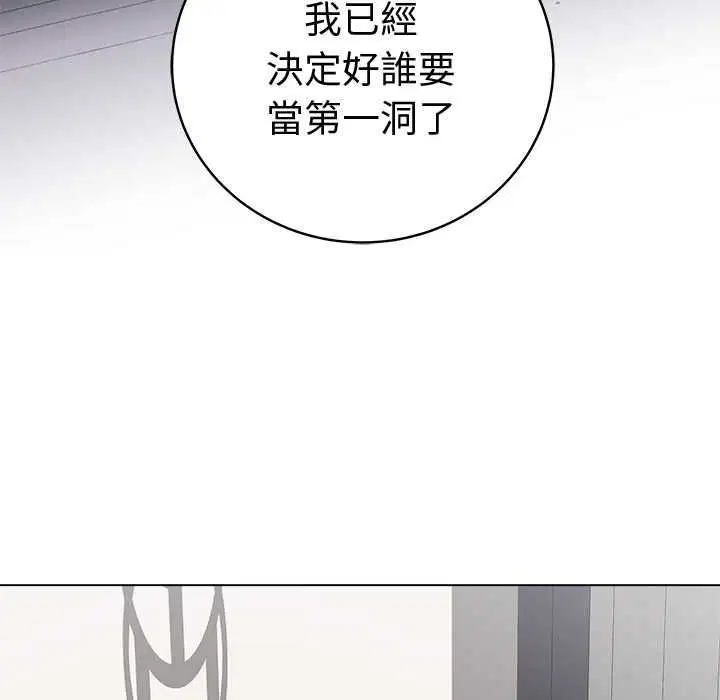 第132話