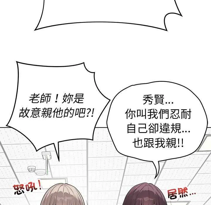 第132話