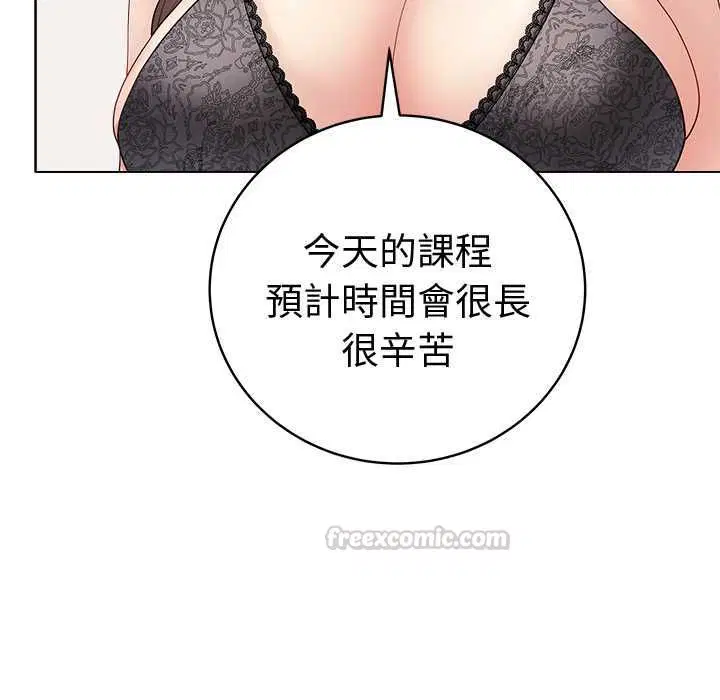 第132話