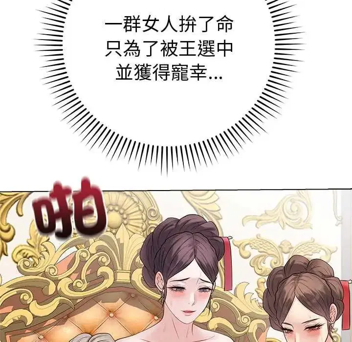 第134話