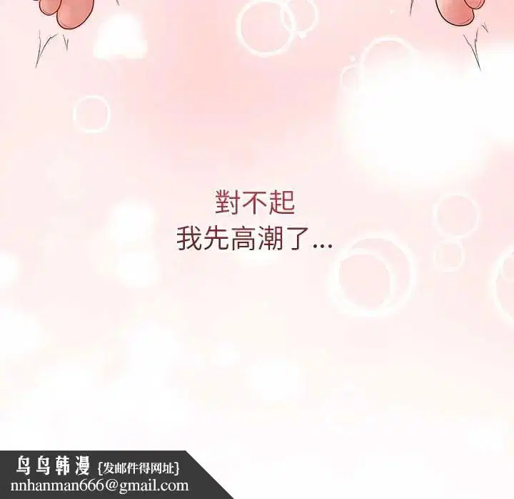 第136話