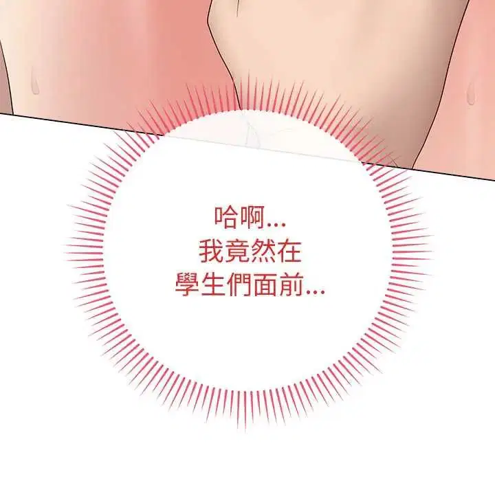 第136話