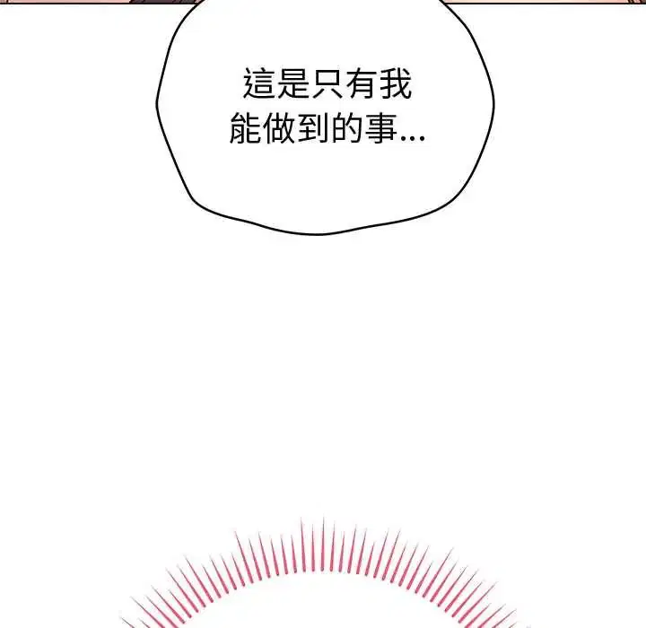 第136話