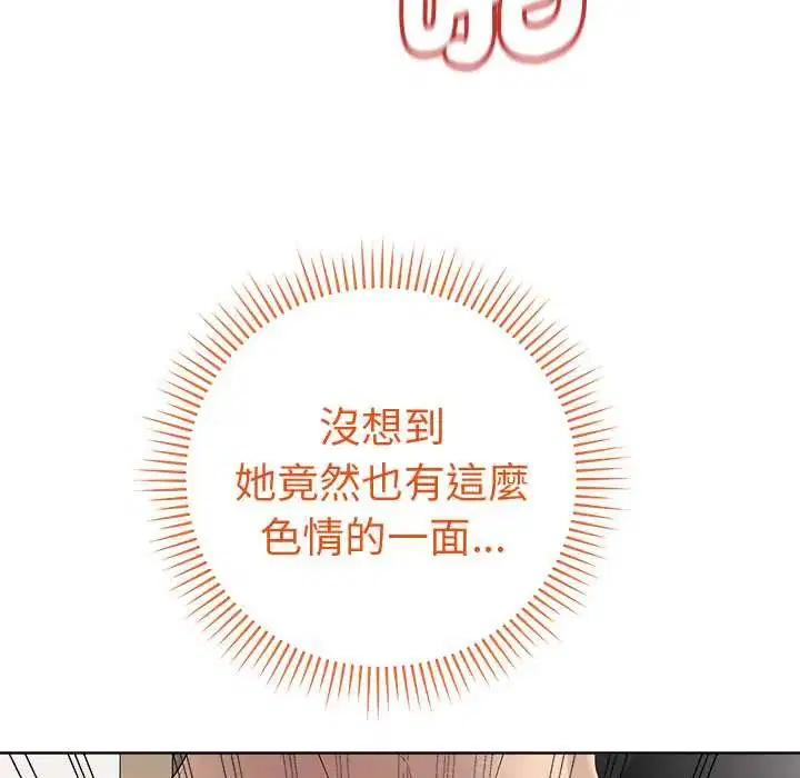 第136話