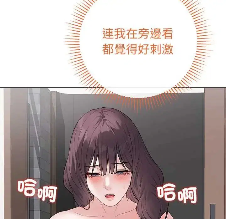 第136話