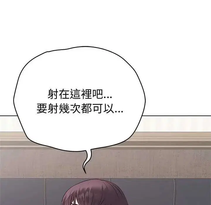 第138話