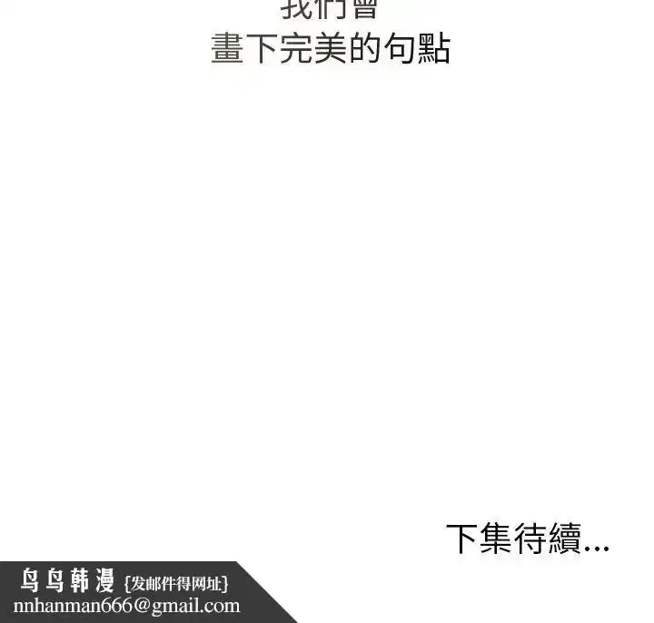 第138話