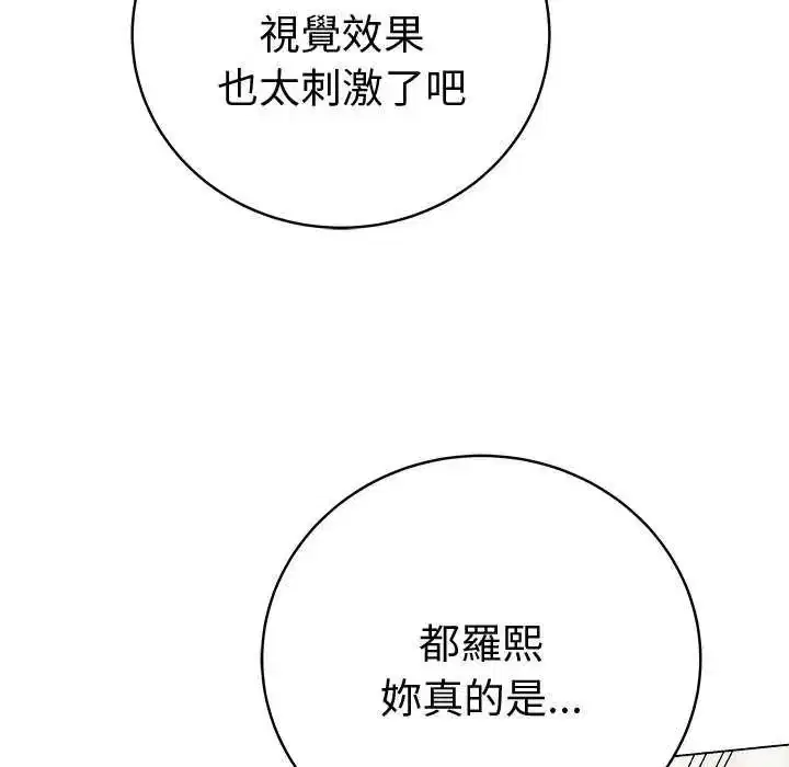 第138話