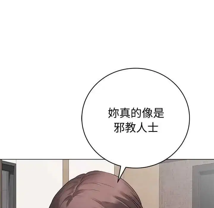 第138話