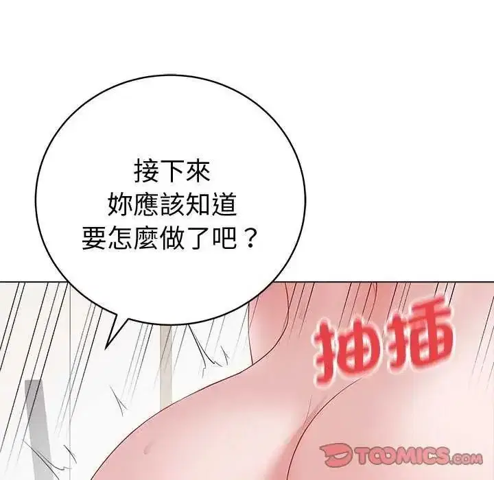 第138話