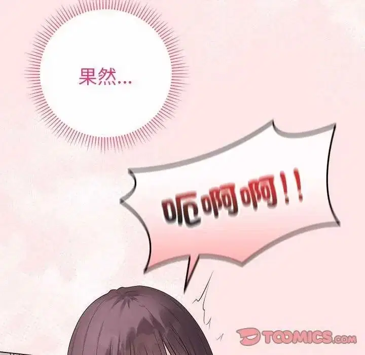 第138話