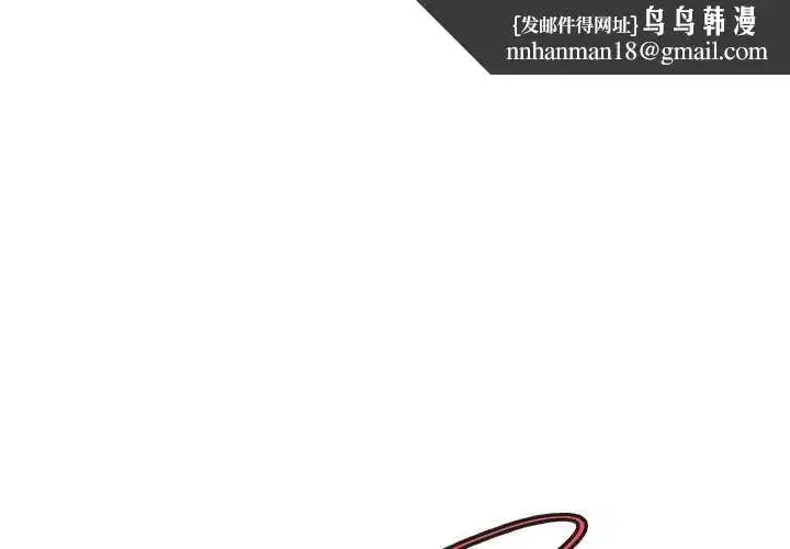第139話 - 第1页