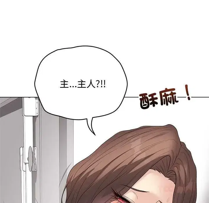 第139話 - 第102页
