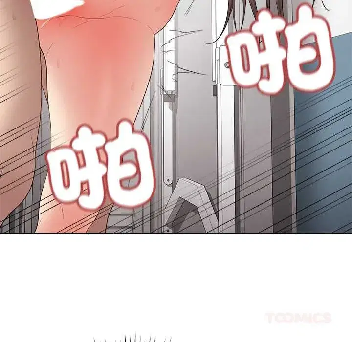 第139話 - 第111页