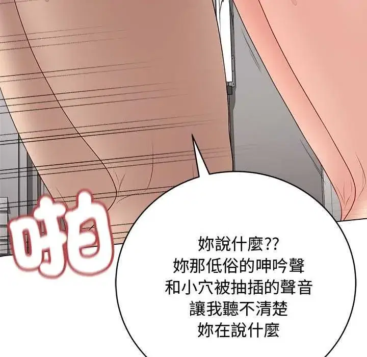第139話 - 第125页