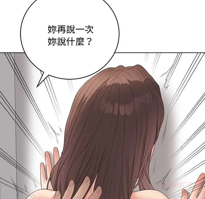 第139話 - 第129页