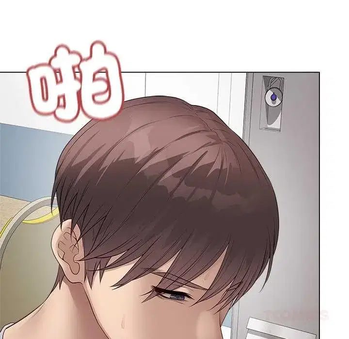 第139話 - 第138页