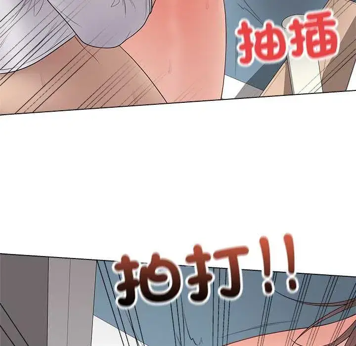 第139話 - 第142页