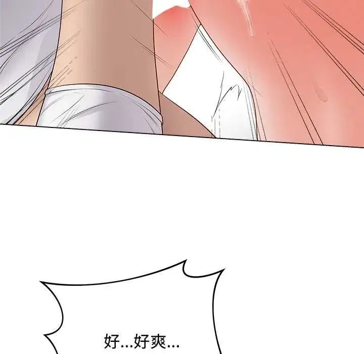 第139話 - 第144页